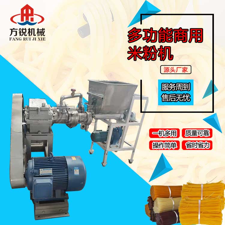 米線加工設備 米線加工設備