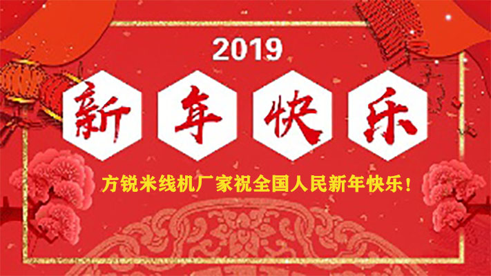 方銳米線機廠家 方銳米線機廠家