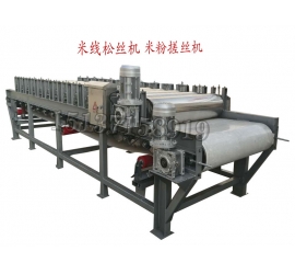 米線松絲機 米粉搓絲機